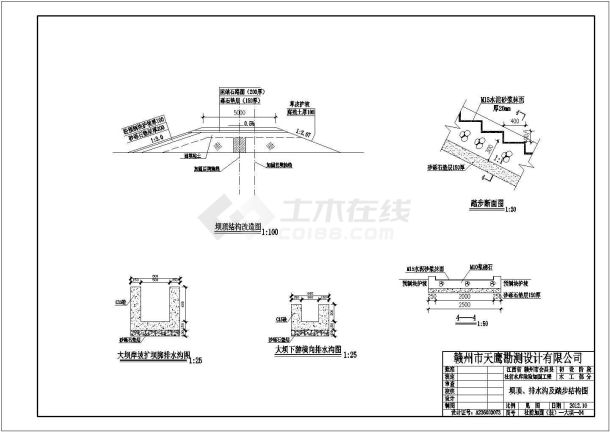 某地水库坝加固水利工程设计施工图-图二