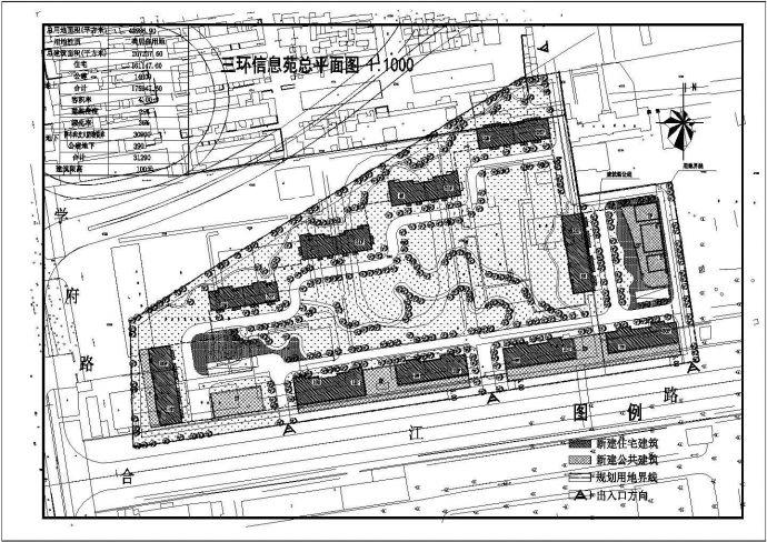 哈尔滨某小区全套施工图（包含建筑、电气、水暖、结构）_图1