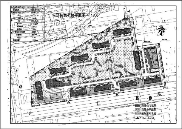 哈尔滨某小区全套施工图（包含建筑、电气、水暖、结构）-图二