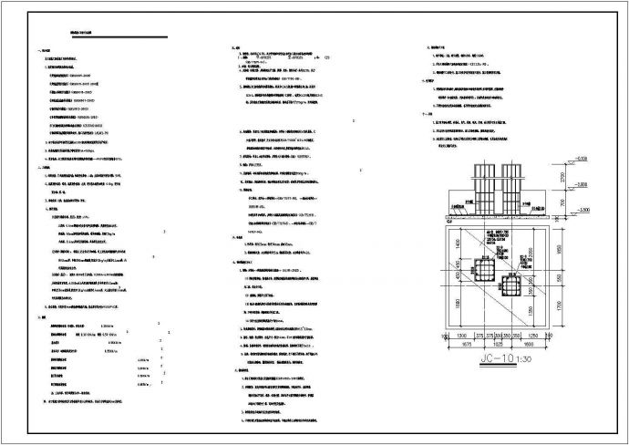 奔驰汽车4S店钢结构CAD布置图_图1