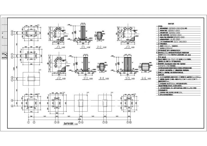 某地钢结构广告牌CAD建筑施工图_图1