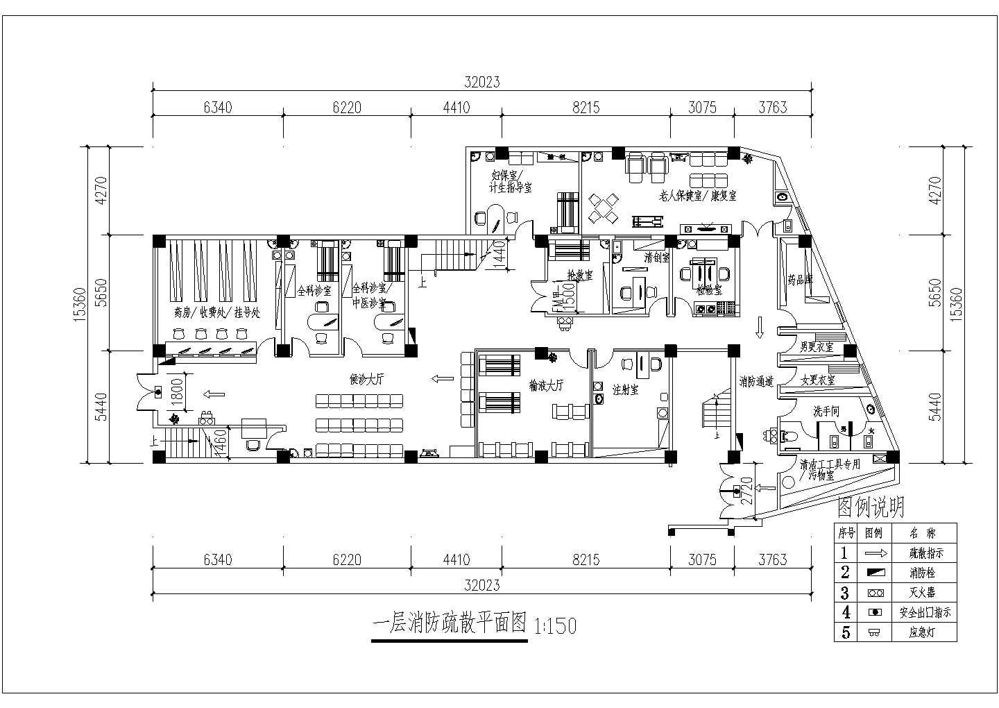 深圳某医疗中心两层装修消防图纸