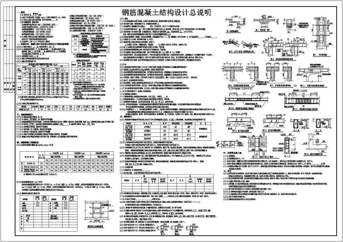 抗爆间建设规划图_图1