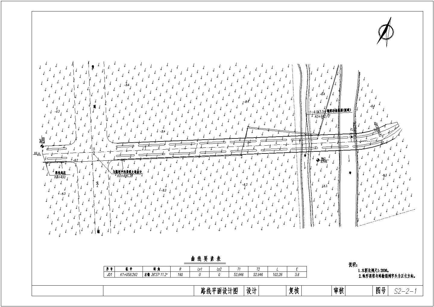 某地区城市道路改线建设工程施工图，共107张