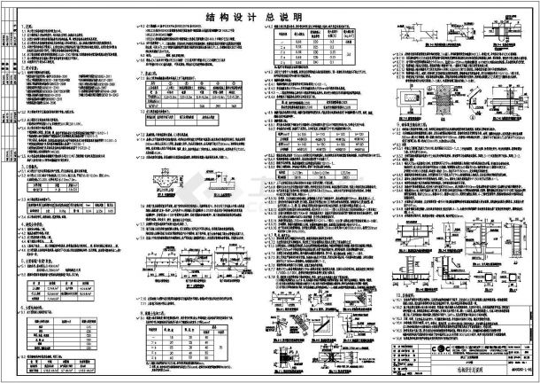 某地工业园多层轻型工业厂房规划建设参考图-图一