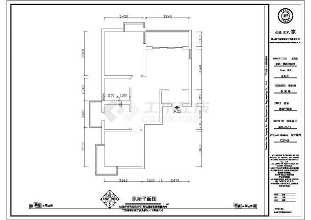 金粉世家3#208装饰装修施工图-图二