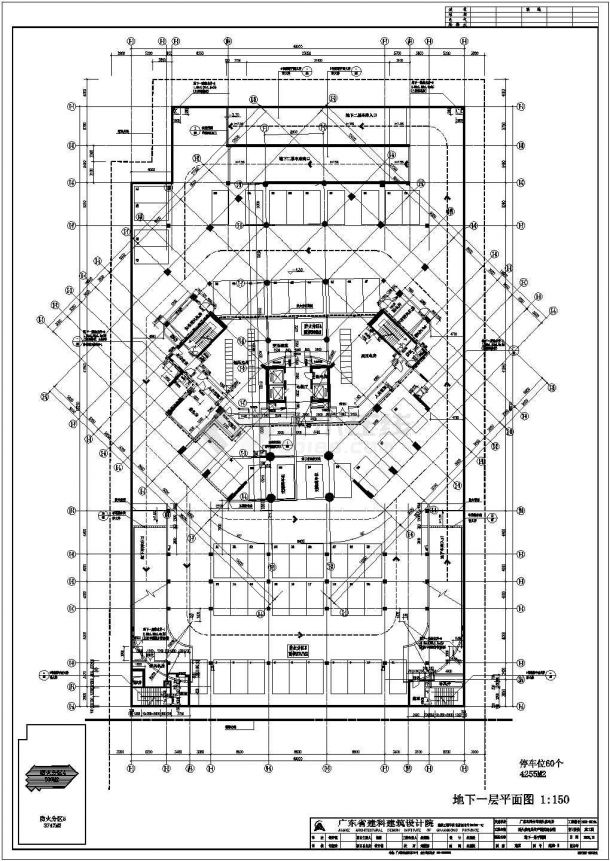 某27层供电调配综合楼建筑设计图纸-图二