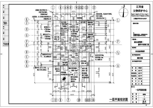 【江西】古建筑旧址实测图纸-图二