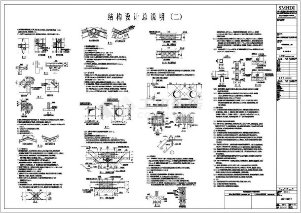 某地地下车库框架结构施工图-图二