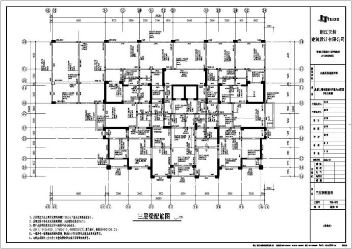 某28层大厦框架剪力墙结构设计图纸_图1
