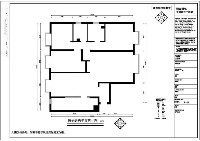 【天津】26层纯剪力墙商务综合住宅楼建筑施工图 _图1