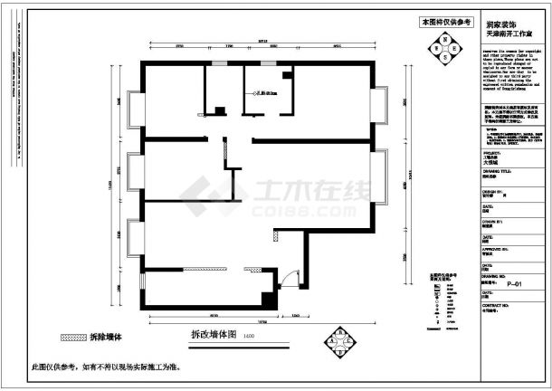 【天津】26层纯剪力墙商务综合住宅楼建筑施工图 -图二