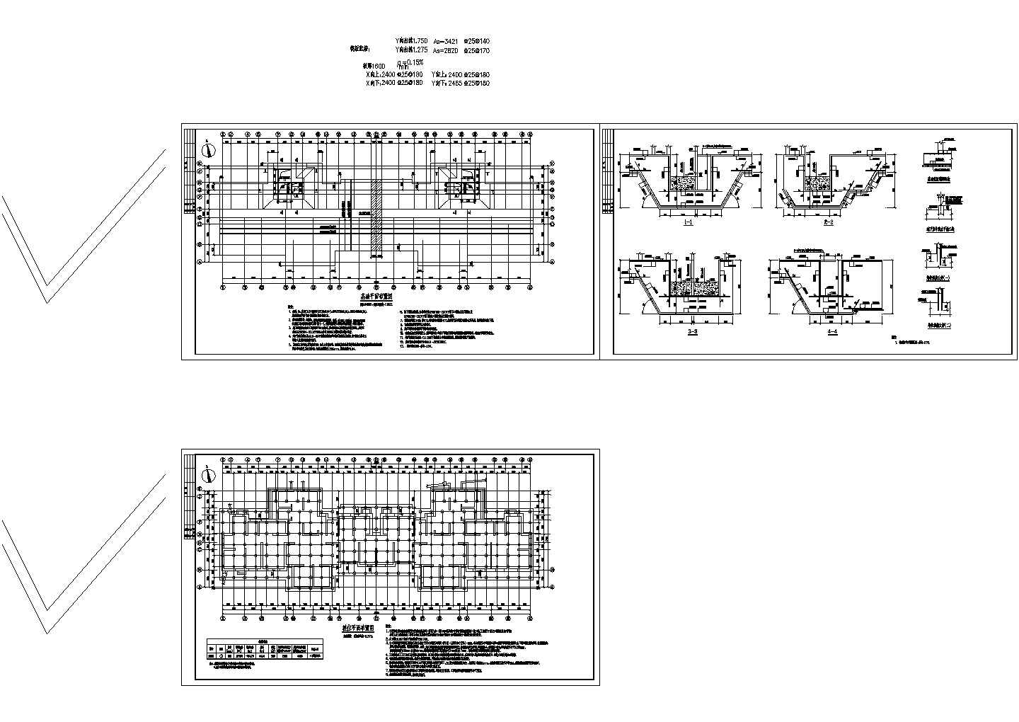 高层住宅预应力管桩+筏板 cad设计图纸