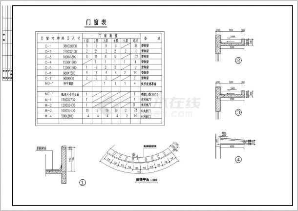 某地环保包装厂区五层办公楼建筑施工图-图二