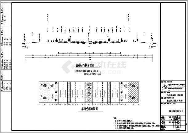 西昌市航天大道东延线道路工程-图一