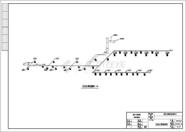 某地宾馆空调水管轴测图