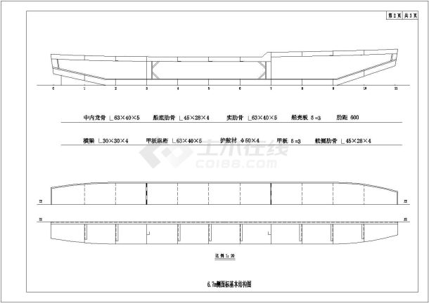 某航道整治工程侧面标设计图（含航标）-图二