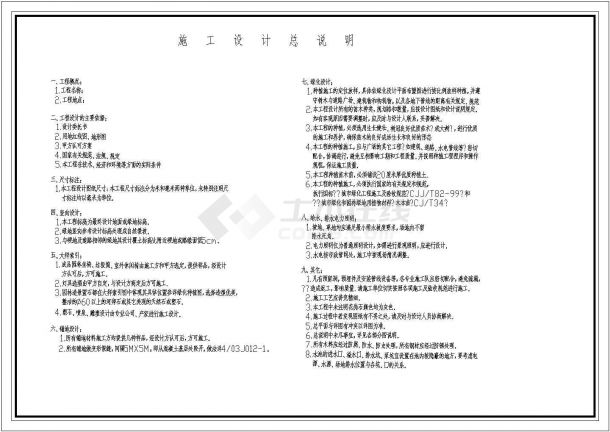 某小区园林景观设计详细的施工图纸-图一