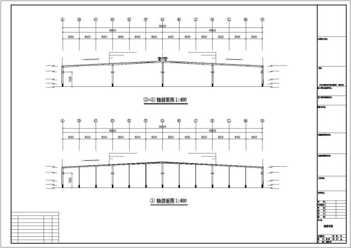 某地石业有限公司钢结构厂房结构施工图纸_图1