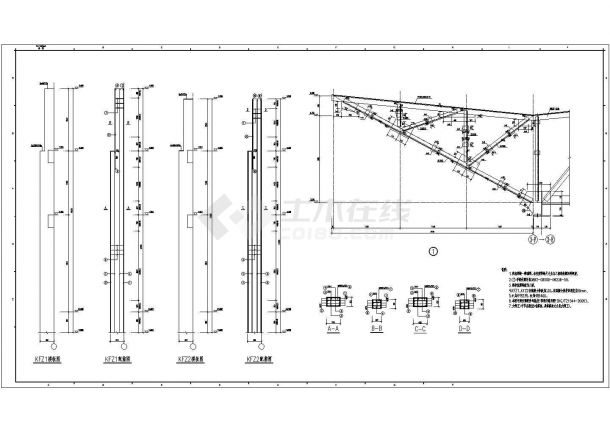 混凝土排架厂房结构设计CAD套图-图二