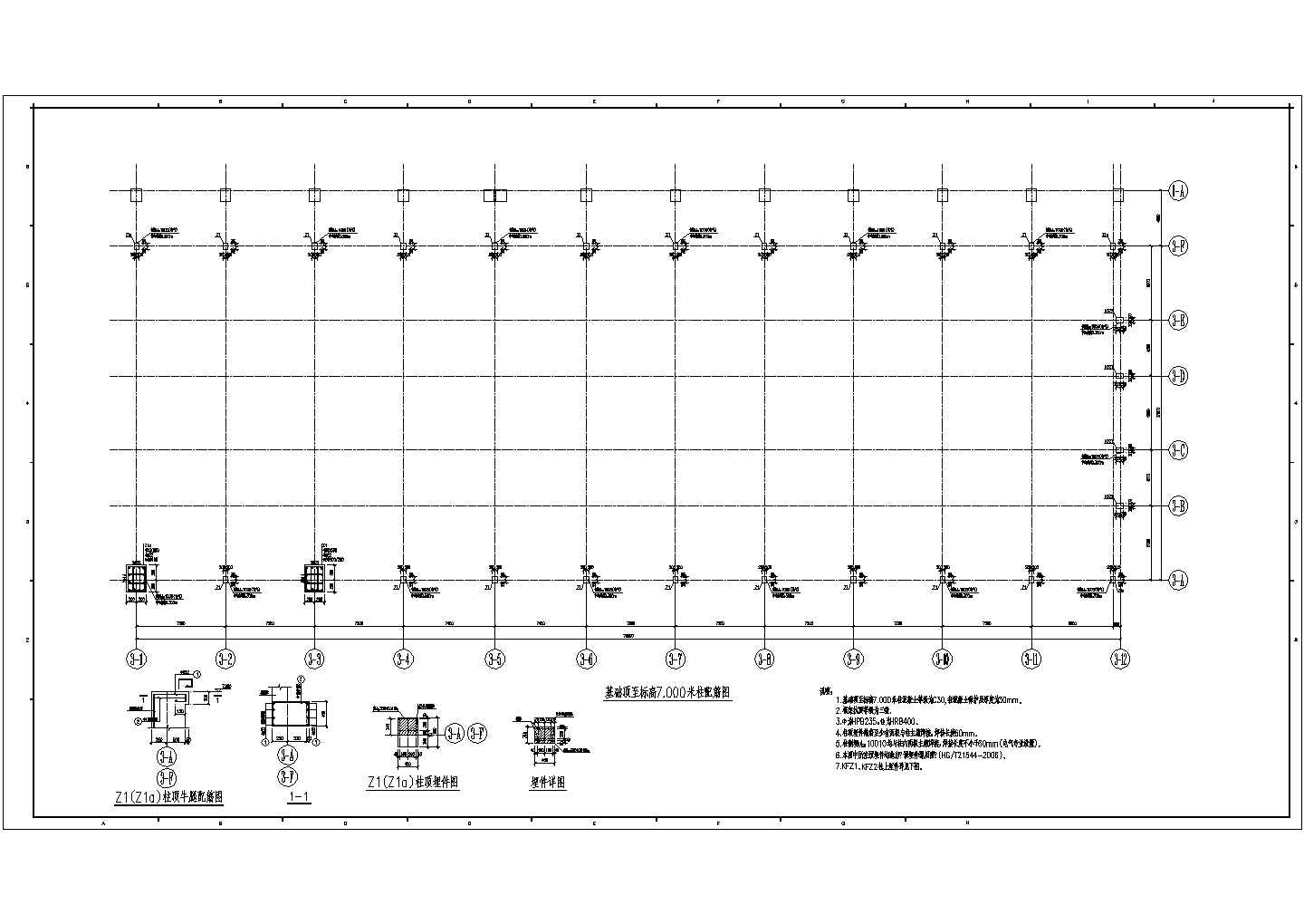 混凝土排架厂房结构设计CAD套图