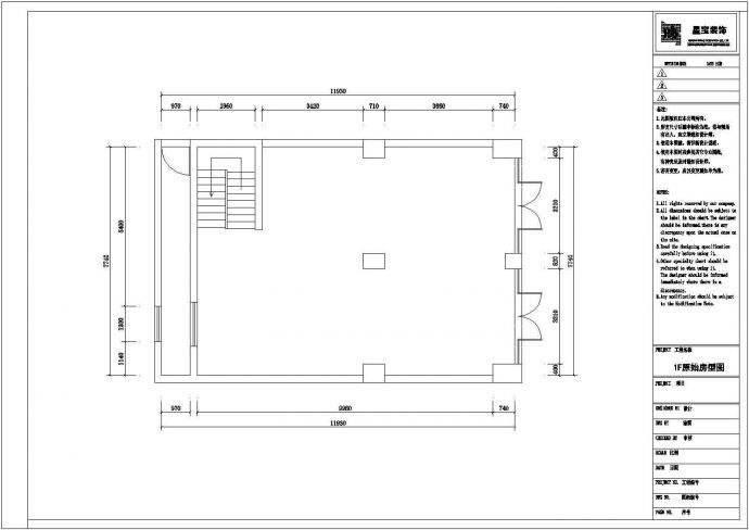 某地三层巴比伦国际广场方案设计平面图，共9张_图1