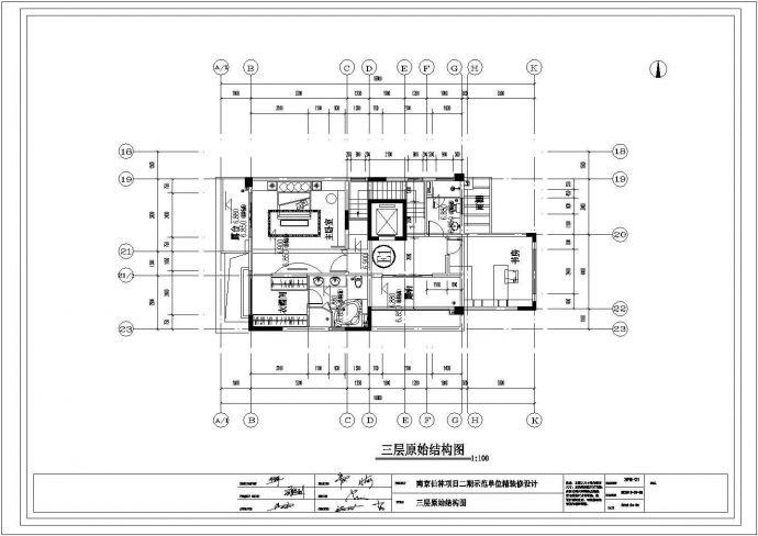 南京某地三层别墅室内装修施工图纸_图1