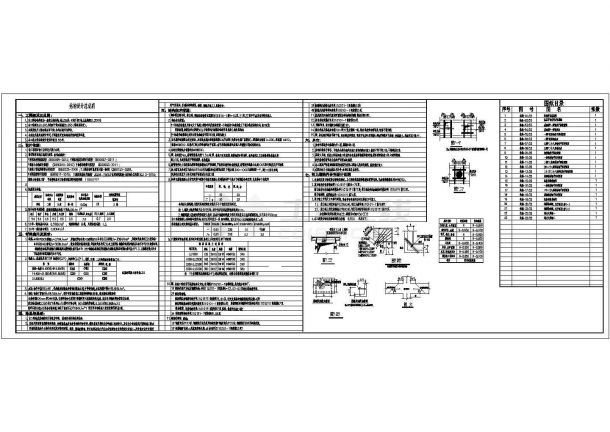 28层嵌岩条形基础纯剪力墙结构施工图-图一