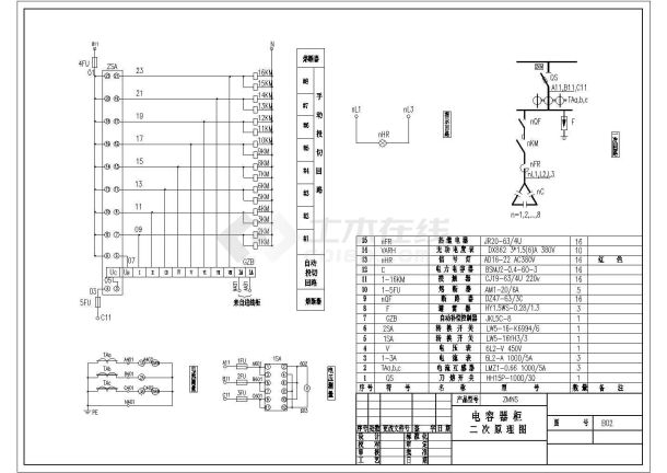 抽屉柜电气接线低压原理图、系统图-图一