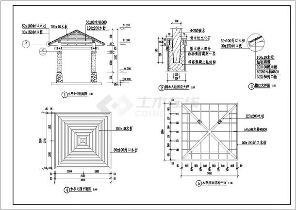 某小区景观亭设计施工图纸（竣工后整理）-图二