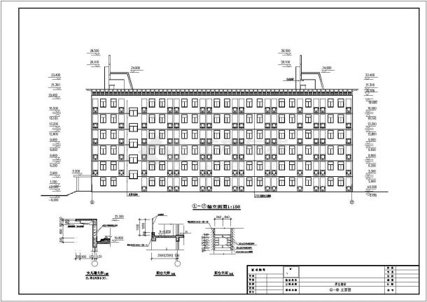 某地6层砌体结构宿舍全套建筑施工图（毕业设计）-图二