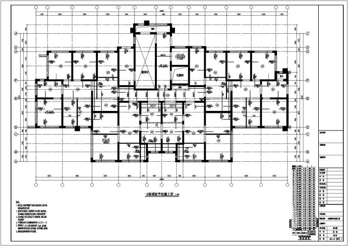 某25层纯剪力墙高层住宅结构施工图_图1