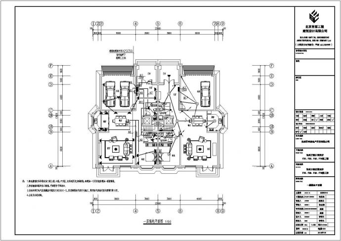万豪庄园F2#、F3#、F6#、F7#楼工程全套水暖电施工图_图1