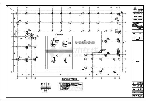 信阳市3层框架结构幼儿园全套结构施工图-图二