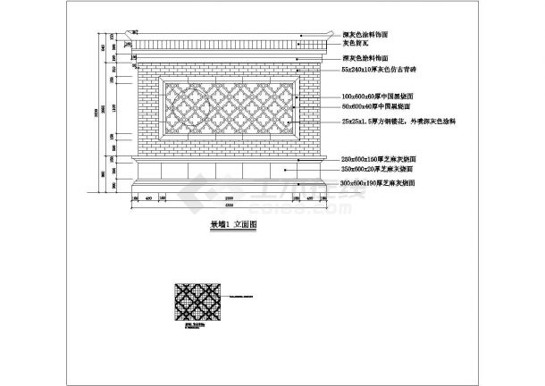 某地影壁墙设计的平立剖结构施工详图-图一