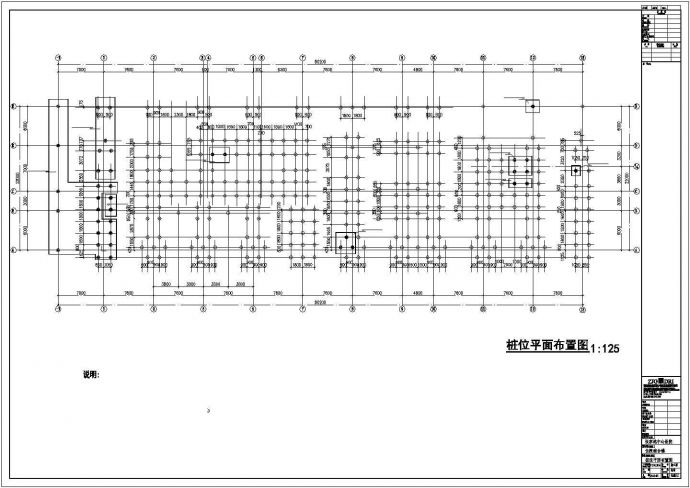 张家港市某医院十七层框剪结构图纸_图1