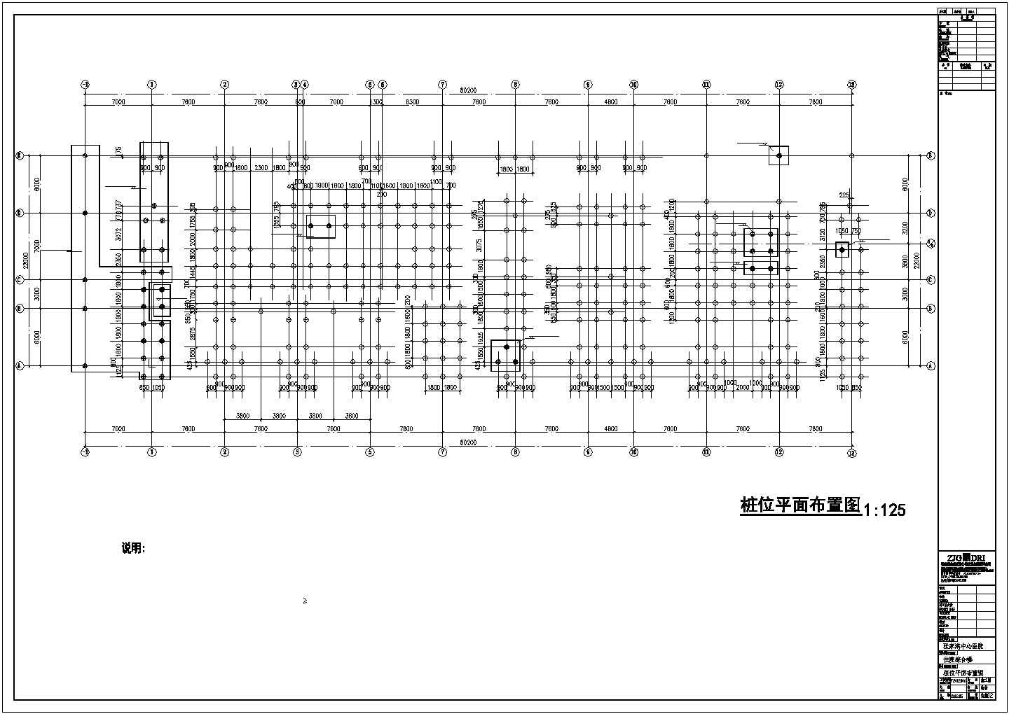张家港市某医院十七层框剪结构图纸