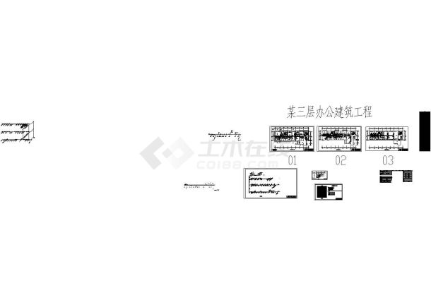 某办公楼暖通空调设计施工图-图二