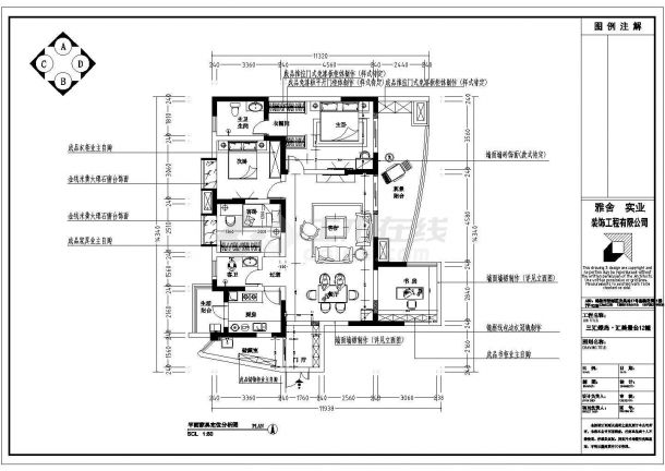 某地三室两厅美式装修设计图施工图-图二