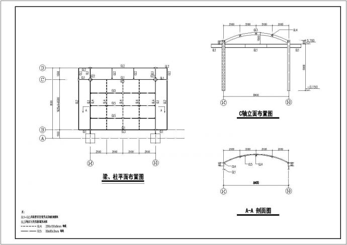 占地8.4×9.1（上部12.3×11）钢砼柱子+钢结构雨棚建筑结构施工图_图1