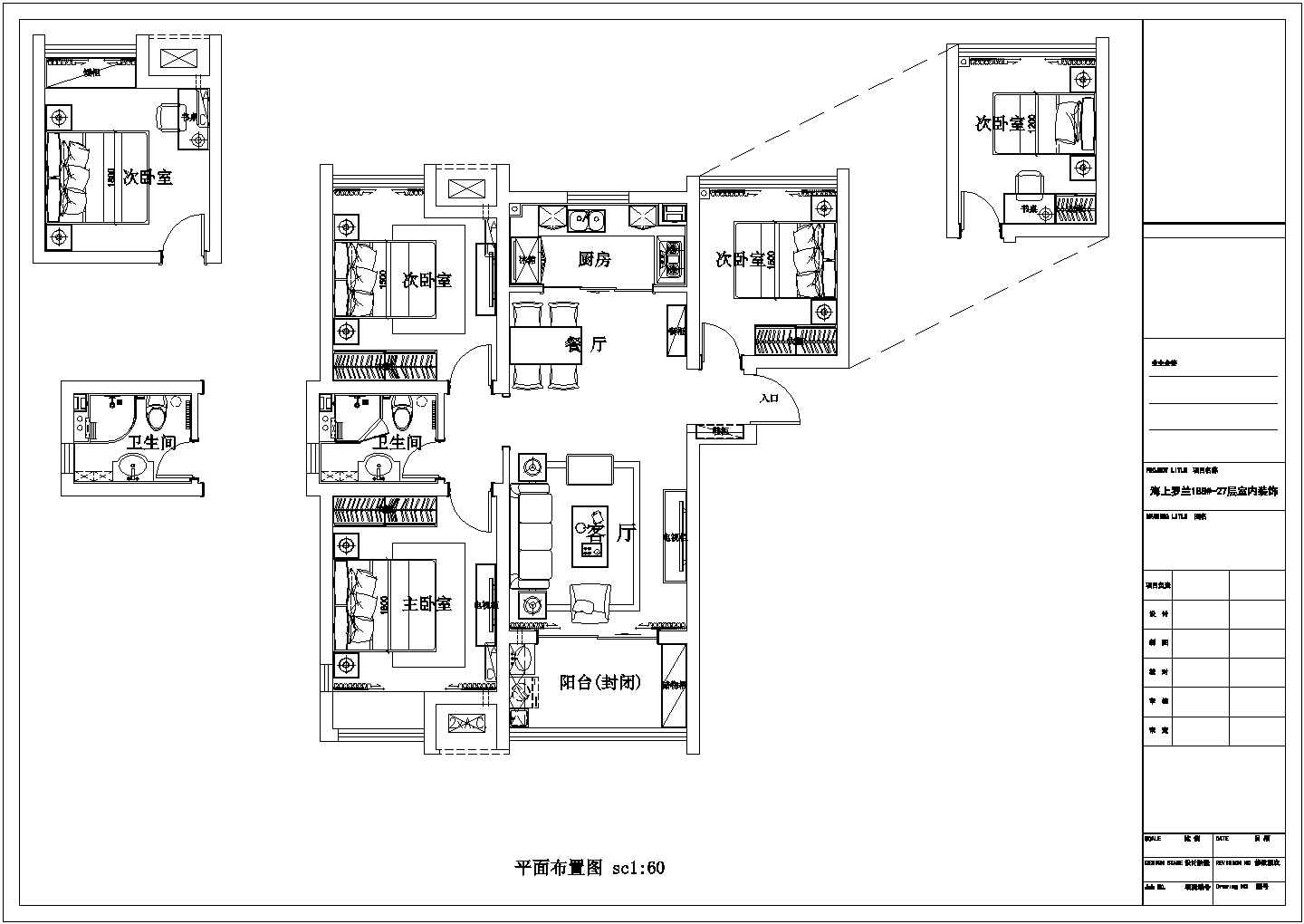 【青岛】某27层简欧家庭风格装修设计施工图