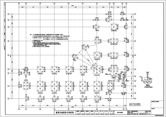 宁波5层框架结构办公楼全套建筑结构施工图_图1