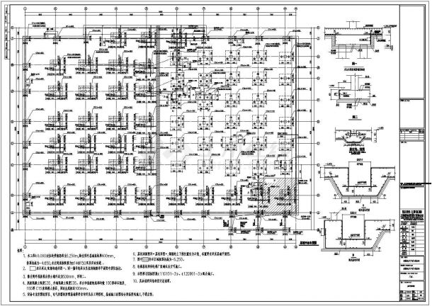 宁波高新区某框架厂房结构全套图纸-图二