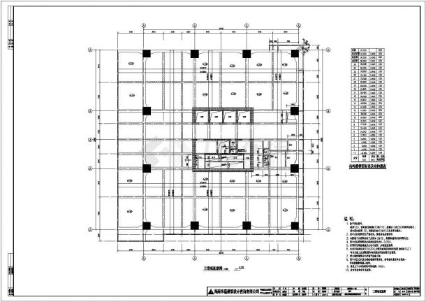 海南某地廊风国际框架核心筒结构全套施工图-图二
