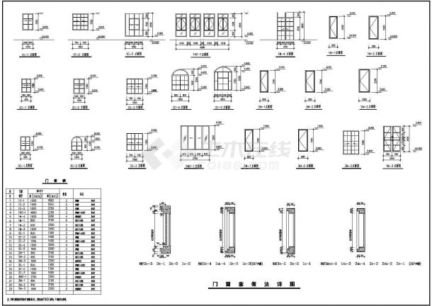 【上海】3层双拼框架结构现代风格别墅建筑施工图-图一