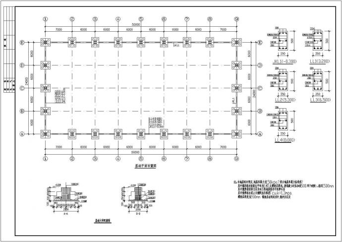 某地24米4连跨钢结构厂房结构施工图_图1