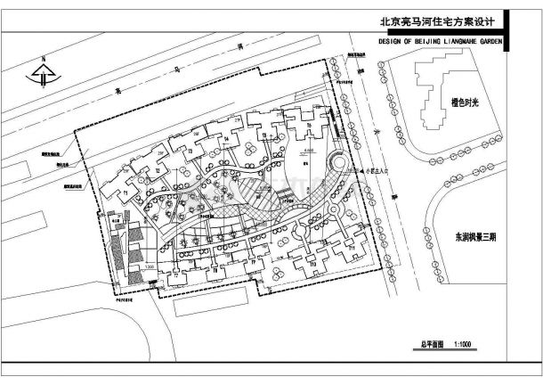 北京中海地产完美住宅小区建筑方案图-图一