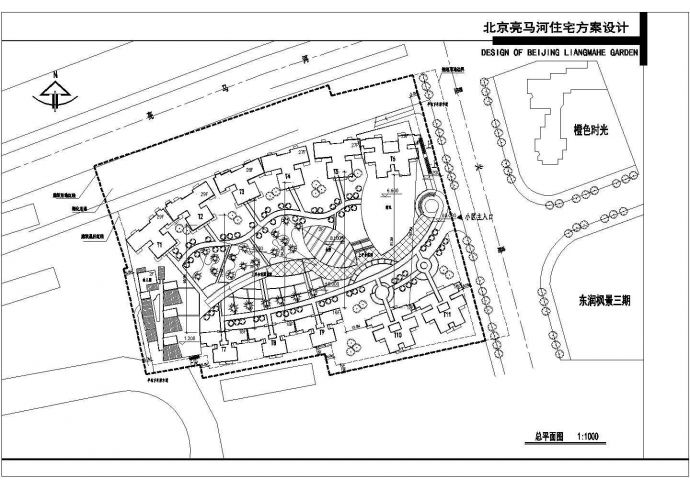 北京中海地产完美住宅小区建筑方案图_图1