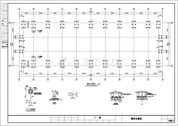 某地18米x60米门式钢架结构厂房建筑结构施工图-图二