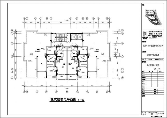 甲级院二十七层单元式住宅楼电气施工图共44张（含设计说明）_图1